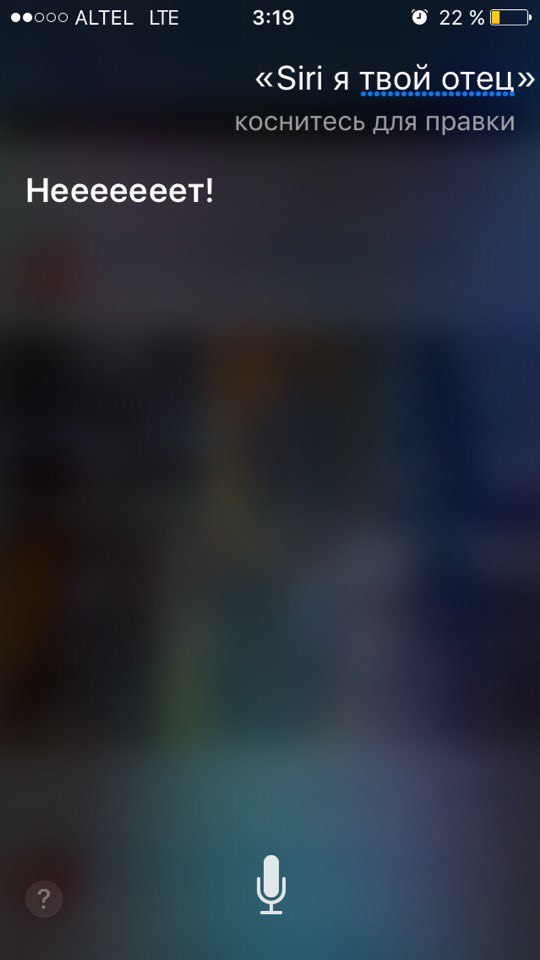 После просмотра Star Wars.