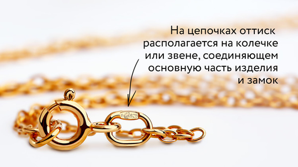 Подделка ювелирных украшений. Подделка, Юелирноедело, Позолота, Длиннопост