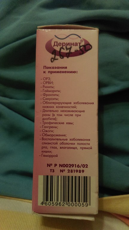 � ��� ��� ����������� ������ ��� �� � �������?