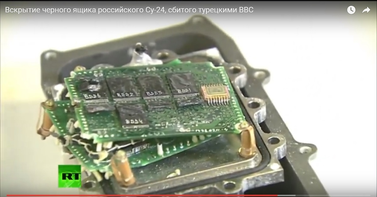 Вскрытие ящика. Вскрытие черного ящика российского Су-24. Вскрытие чёрного ящика су24м. Разборка черного ящика Су 24. Вскрытие черного ящика Су 24 позор.