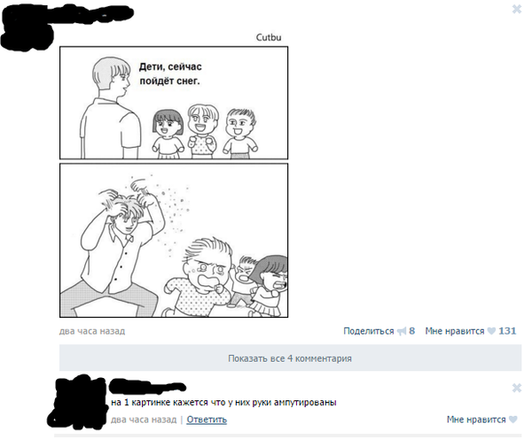 Комментарий не мой, но скрин сделал я, поэтому моё) Первый пост, не пинайте особо)