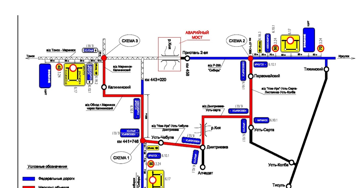 Маршрут 443 северск томск схема проезда