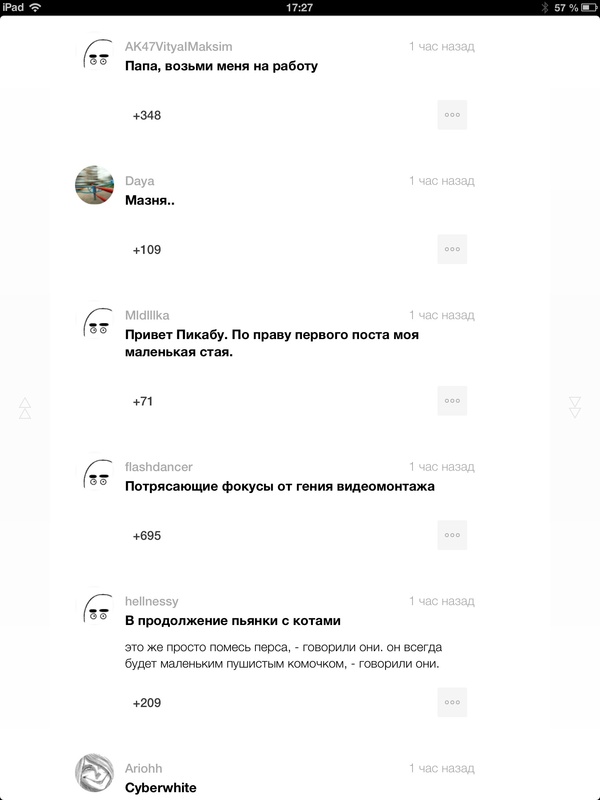 Smordina.mobi     ! Pikabu offline, App Store