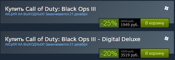    ! Steam, Call of Duty, Call of Duty: Black Ops