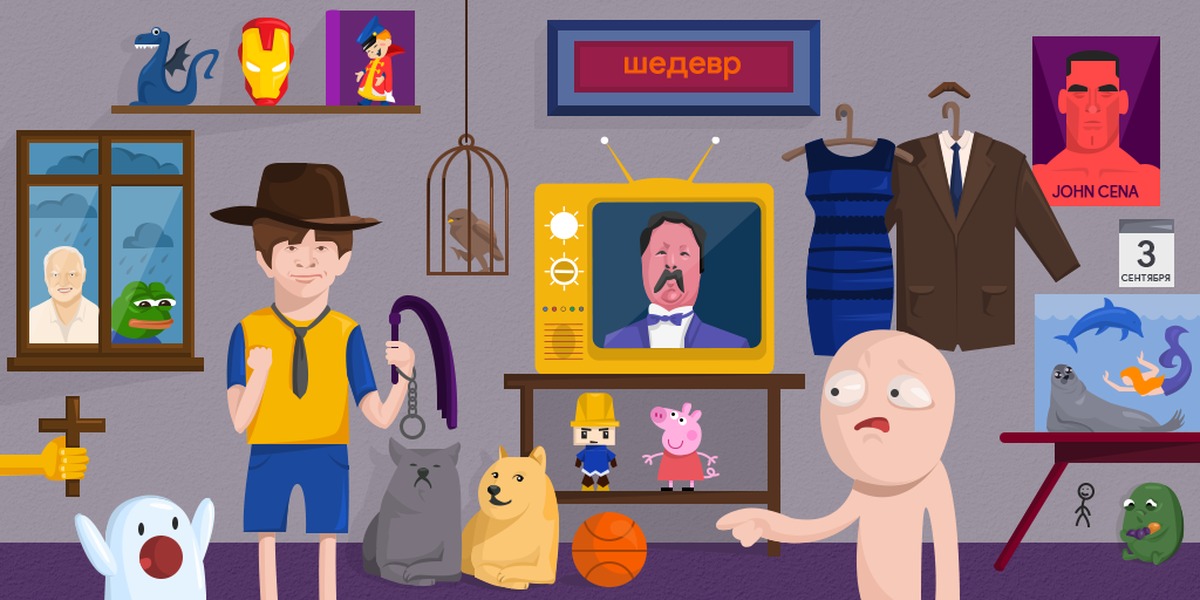 мемы 2015 года самые популярные. мемы 2015. мемы 2015. мемы 2015 года. мемы 2015 года.