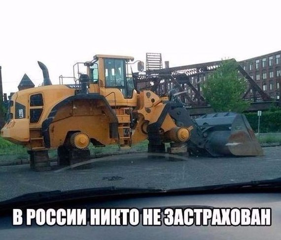 РОССИЯ - ВЕЛИКАЯ СТРАНА