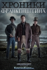 Хороший сериал на ночь.