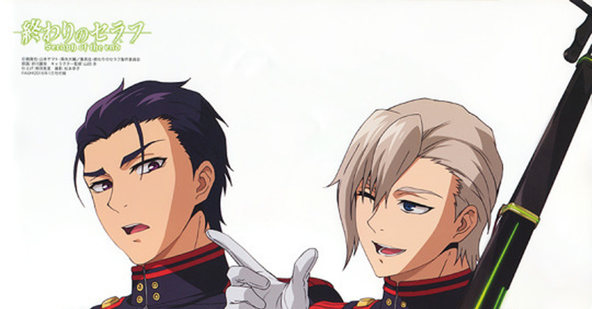 Owari no Seraph | Пикабу