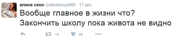 Тревоги и заботы юных барышень