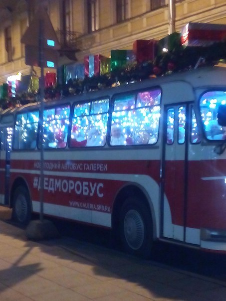 And in St. Petersburg, in the meantime, a dedmorobus travels! - My, Dedmorobus, Saint Petersburg, New Year