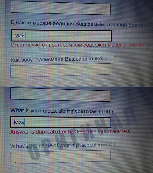 Май-месяц и так многие не любят, а тут еще и унизили...
