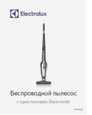 ���������� �������, � �����...