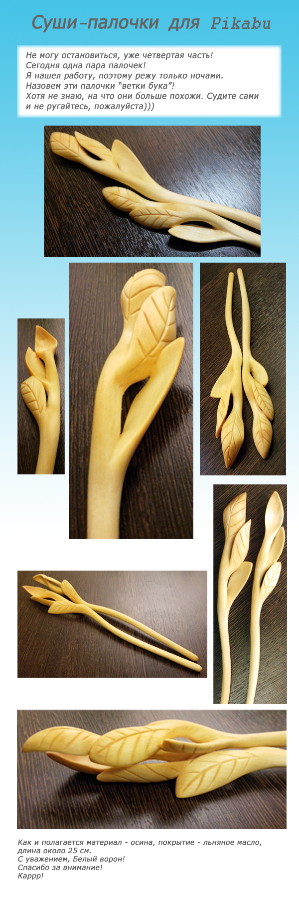 Поделки из бамбуковых палочек своими руками - 85 фото