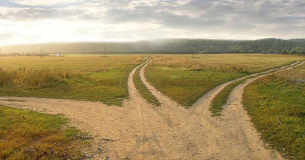 Выйду на перекресток. Разные дороги. Развилка дороги. Распутье дорог. Перекресток трех дорог.