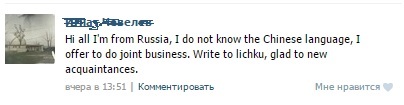 ������� ���������� ��� "Write to lichku"