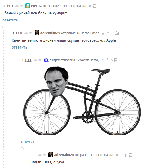 О величии Квентина Тарантино | Пикабу