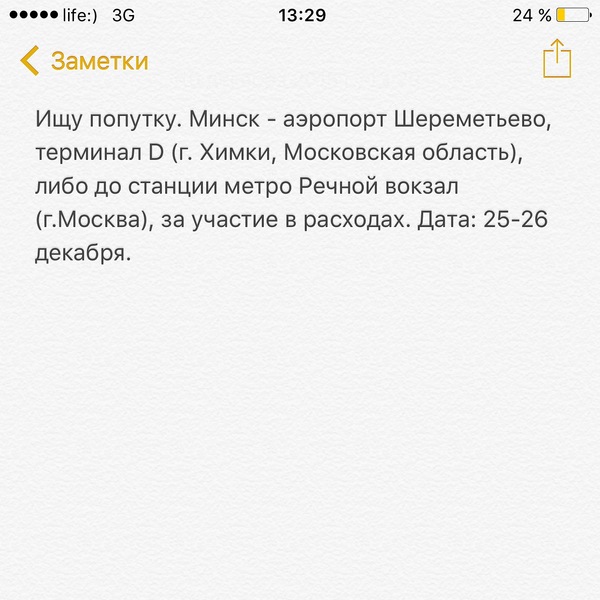 ,   !