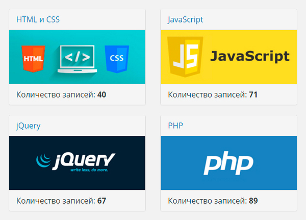 ������� ���� ������� �� ���-����������. ���������� 267 �������