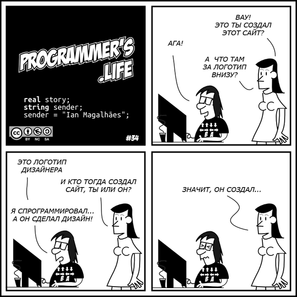   Programmers Life, , , , , 