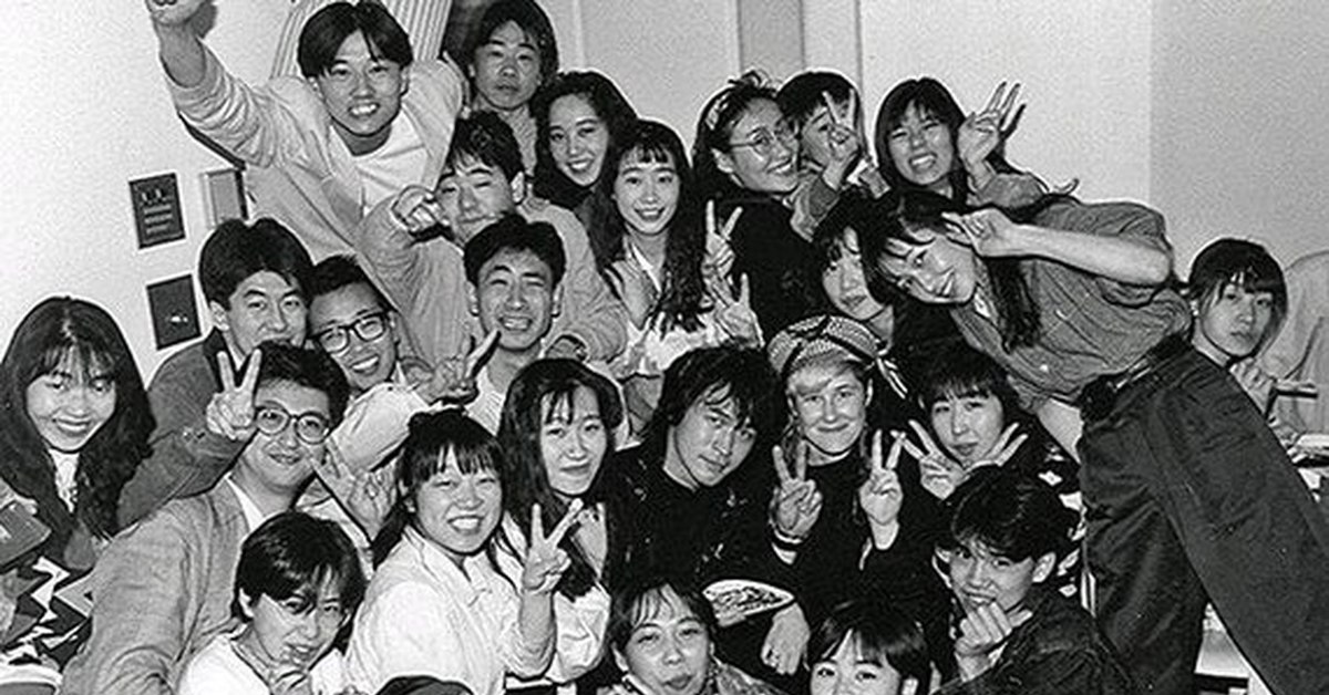 Япония 1990