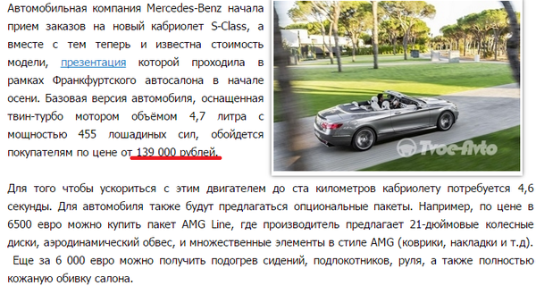 Пожалуй куплю себе парочку!