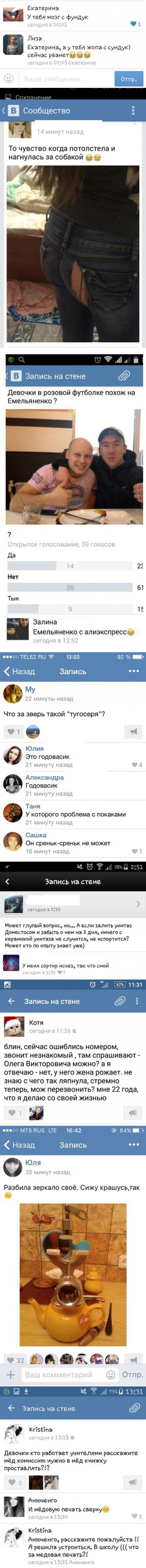 ������� ���, ����� 8