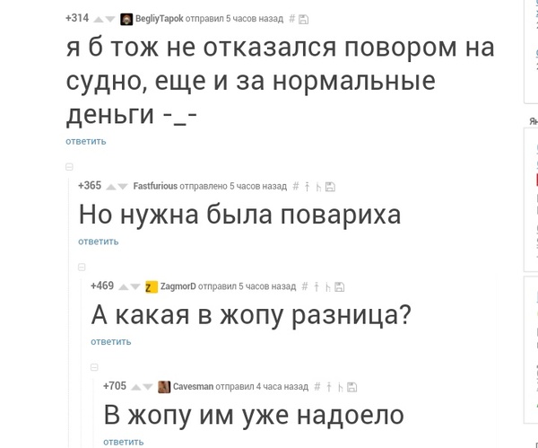 Иногда комментарии круче поста.