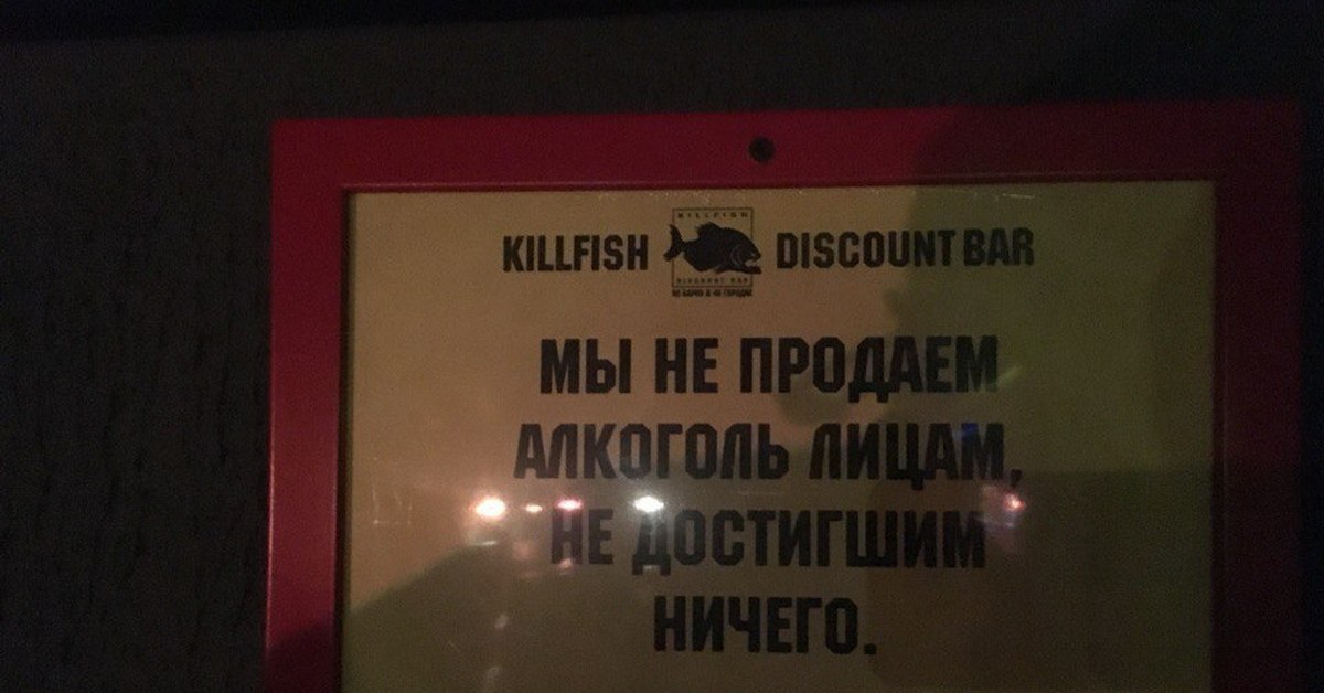 Сколько Баров Мы Продали Больше Честно Не Считаю Текст