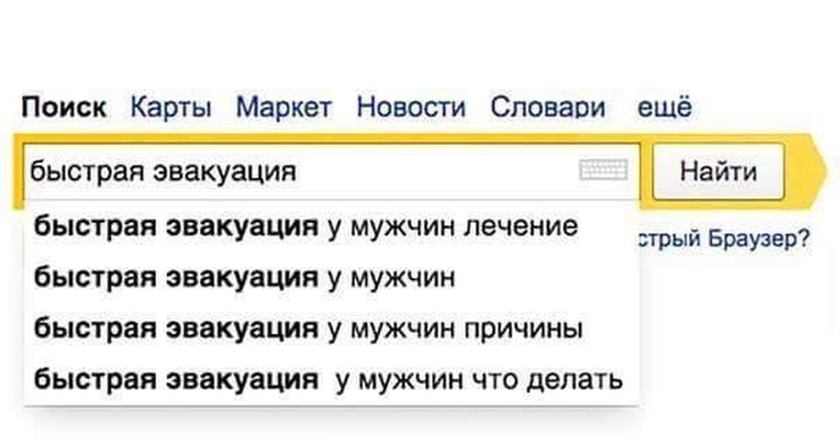 Люди быстро находят замену. Почему люди не достигают целей. Мужчина и женщина после расставания. Люди быстро находят тебе замену. И найти быстро причин.