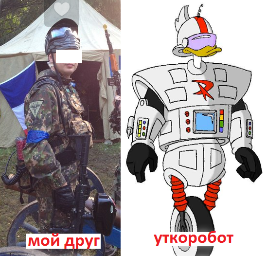 Мой друг уткоробот