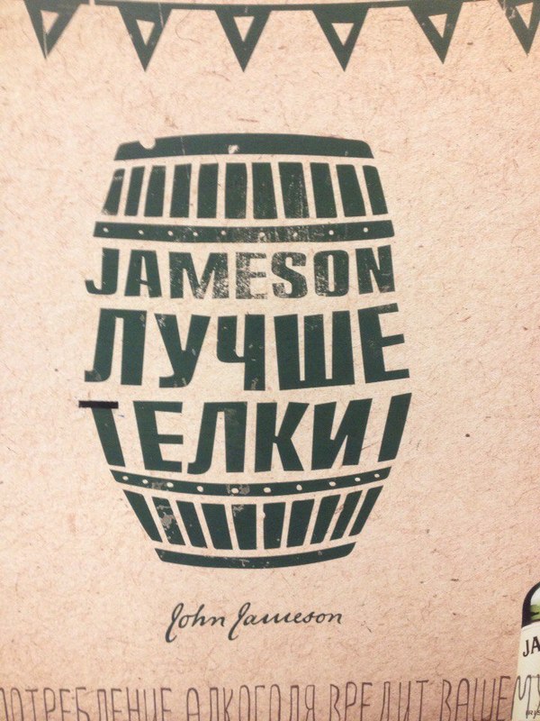 , ... Jameson, , , 