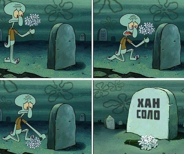 !!