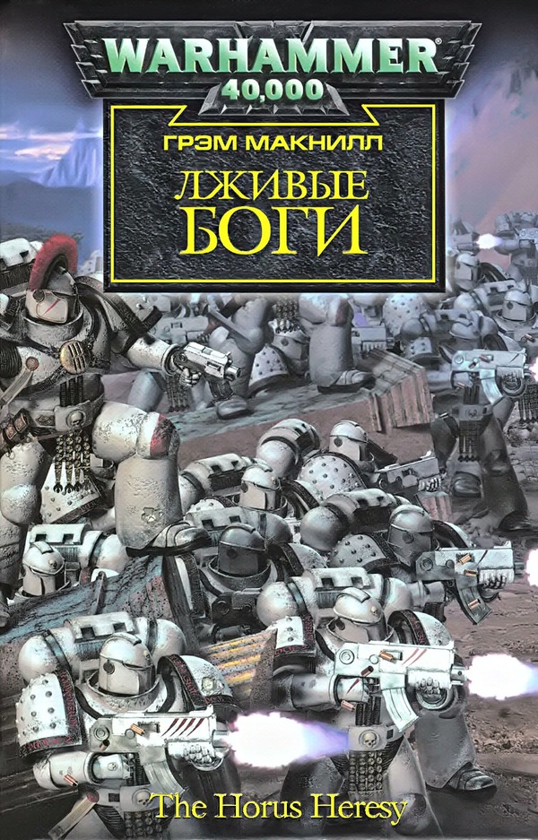 Warhammer!          "" Warhammer 40k, Warhammer, ,  ,  