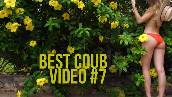 BEST COUB VIDEO - NSFW, Моё, Видео, Coub, Подборка coub, Coub Ы, Юмор, Прикол, Девушки