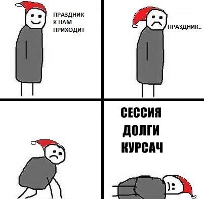 �������� � ��� ��������...