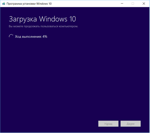 как установить windows 10 лицензию бесплатно. Смотреть фото как установить windows 10 лицензию бесплатно. Смотреть картинку как установить windows 10 лицензию бесплатно. Картинка про как установить windows 10 лицензию бесплатно. Фото как установить windows 10 лицензию бесплатно