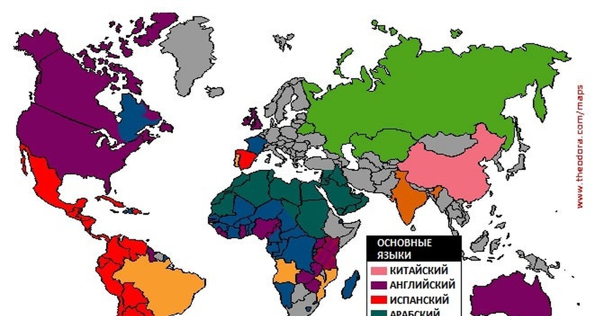 Русский говорящих на английский. Языковая карта мира распределение языков по земному шару. Карта распространения испанского языка в мире. Карта распространенности языков мира. Карта мира с языками стран.