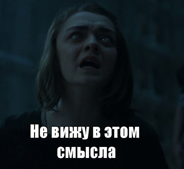 Не вижу в этом смысла