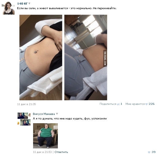 ��������� �����������))