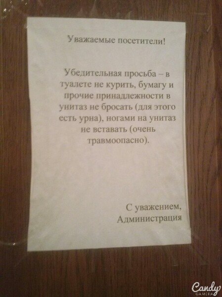 Шикарное объявление..