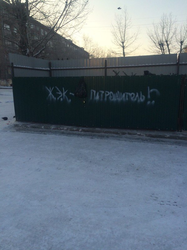 Он вернулся