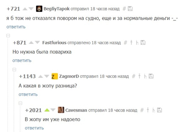 когда комментарии смешнее чем пост. Смотреть фото когда комментарии смешнее чем пост. Смотреть картинку когда комментарии смешнее чем пост. Картинка про когда комментарии смешнее чем пост. Фото когда комментарии смешнее чем пост