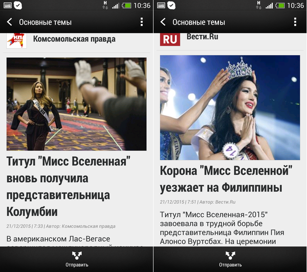 ������ �� ��� ����� � �����������