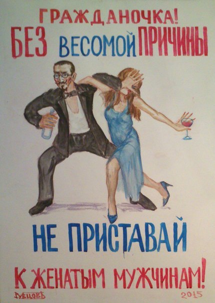 Posters by Mikhail Rubtsov - NSFW, , Mikhail Rubtsov, Drawing, Alcohol, Tobacco, Binge, Longpost