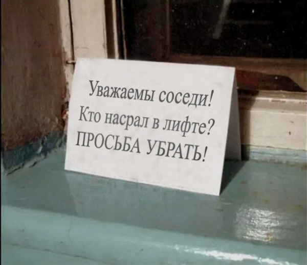      ...   ?, , 