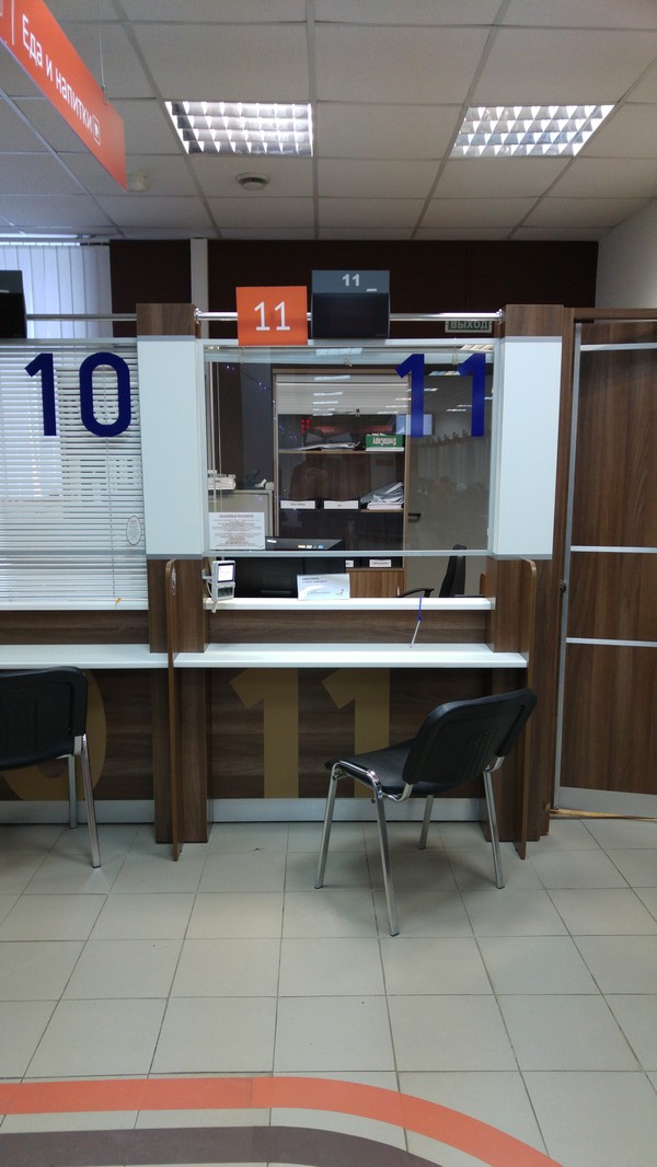 ����� ����� ����?