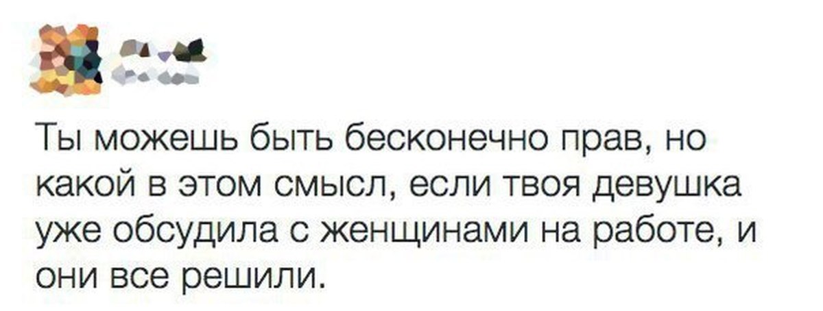 Не принято обсуждать. Но какой в этом смысл.