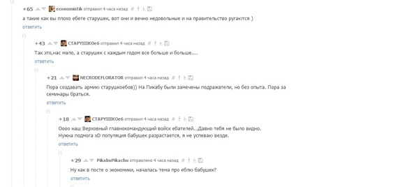 � ������, ���?