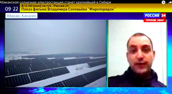 Солнечная электростанция в Абакане...