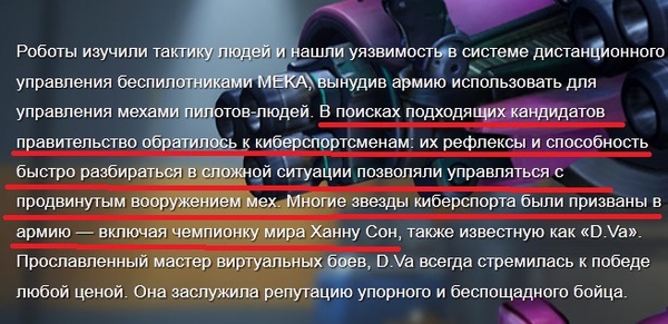  !  Overwatch. Blizzard, Overwatch, 